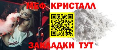 прущая мука Кунгур