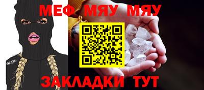 прущая мука Кунгур