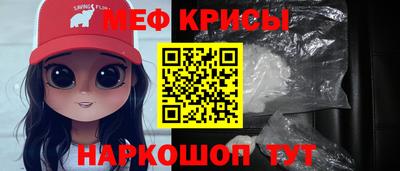 молекула духа Кумертау