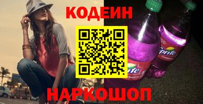 PSILOCYBIN Кулебаки