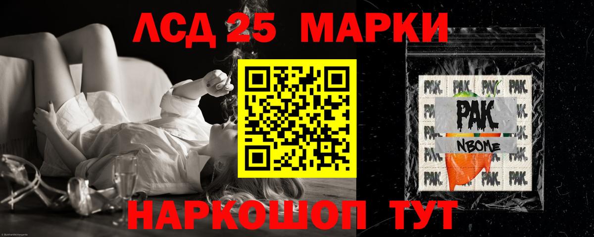 Лсд 25 экстази кислота  Вход с VPN  LSD-25 экстази кислота  Костомукша 