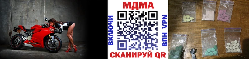 МДМА crystal  Костомукша 