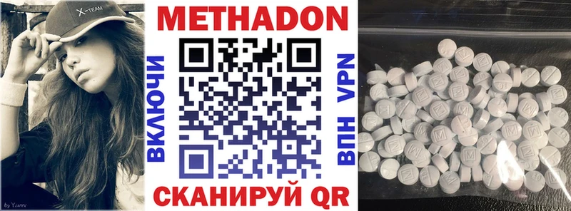 OMG ссылки  где продают   Костомукша  МЕТАДОН белоснежный 