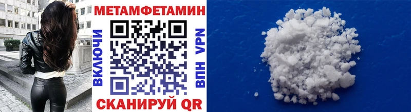 цены наркотик  Костомукша  Первитин Декстрометамфетамин 99.9% 
