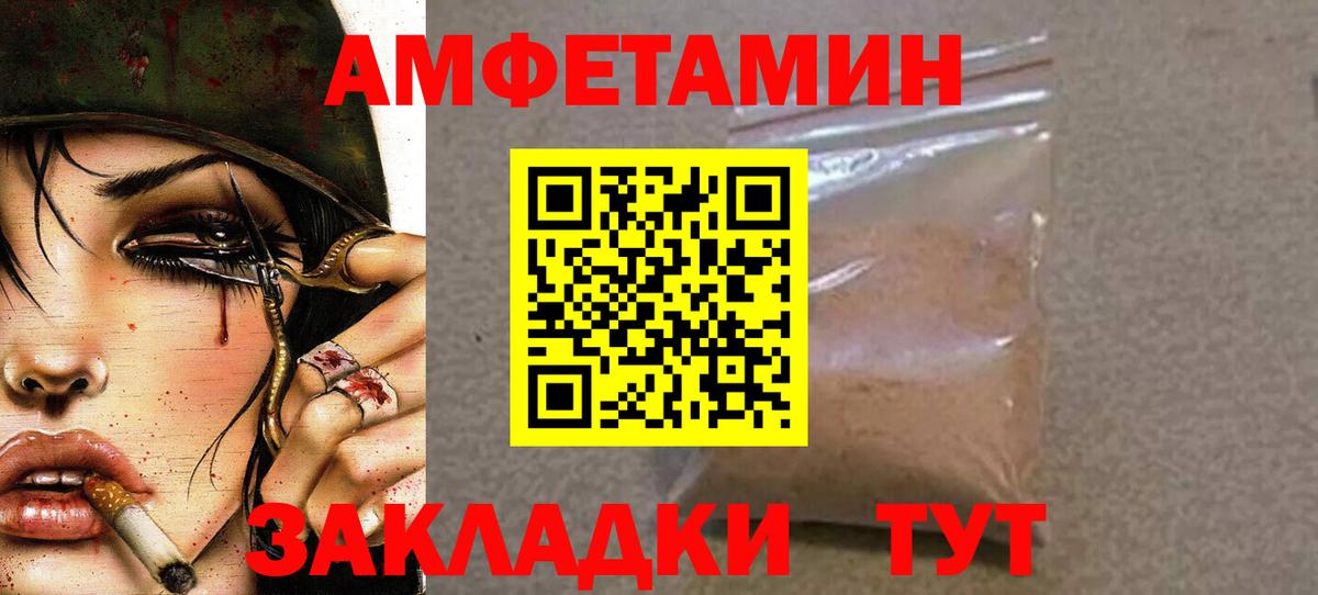 Костомукша  Первитин пудра  Вход с VPN 