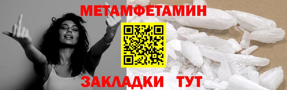 Первитин витя Костомукша