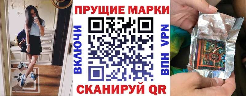 Марки N-bome 1500мкг  Костомукша 
