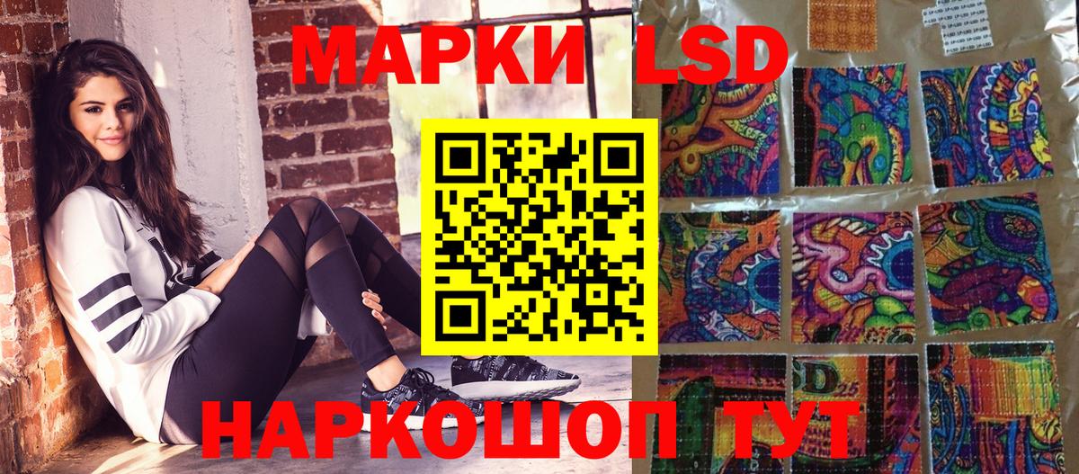 Костомукша  Марки 25I-NBOMe 1500мкг  Вход с VPN 