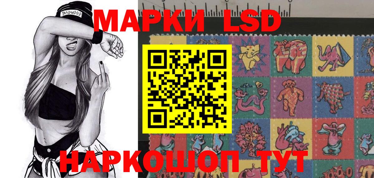 Наркотические марки 1,5мг Костомукша