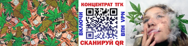 Дистиллят ТГК THC oil  Костомукша 