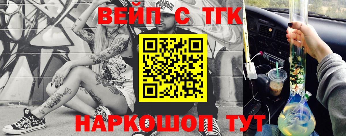 ТГК Wax Костомукша