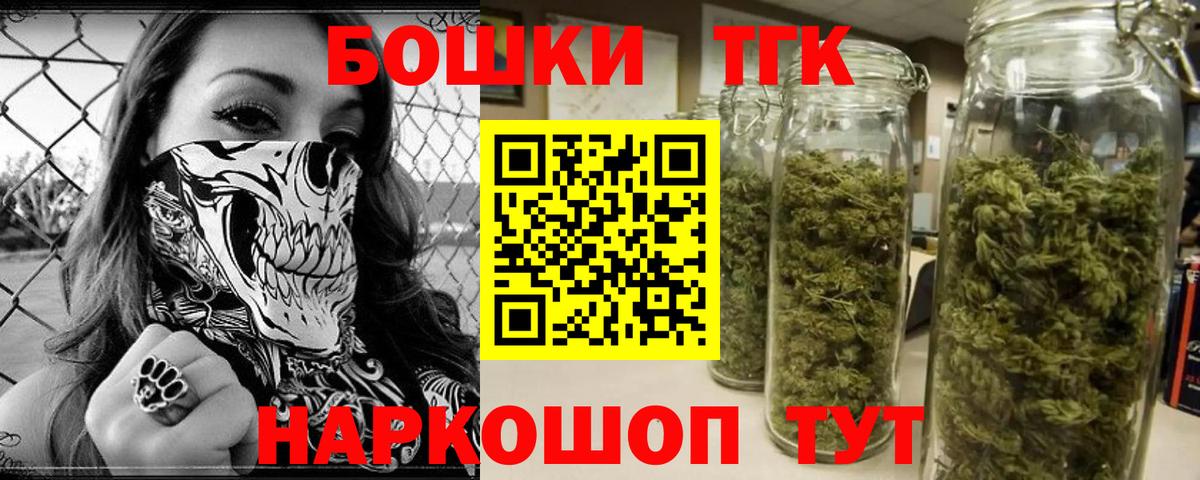 Каннабис Amnesia  МАРИХУАНА конопля  Шишки марихуана марихуана  Вход с VPN  Костомукша 